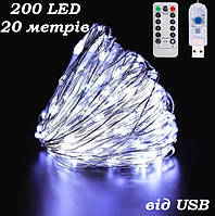 Гірлянда роса від usb + пульт 20 метрів 200 Led Strip String Cool White