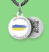 Патриотический жетон для ошейника «QR паспорт»