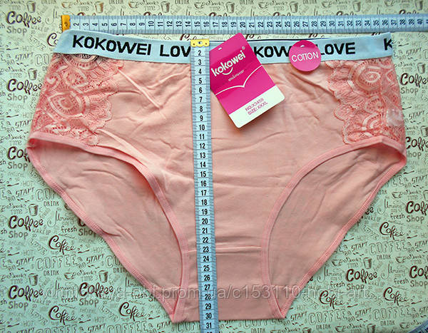 Трусики бавовняні рожеві XXXL (X3459)