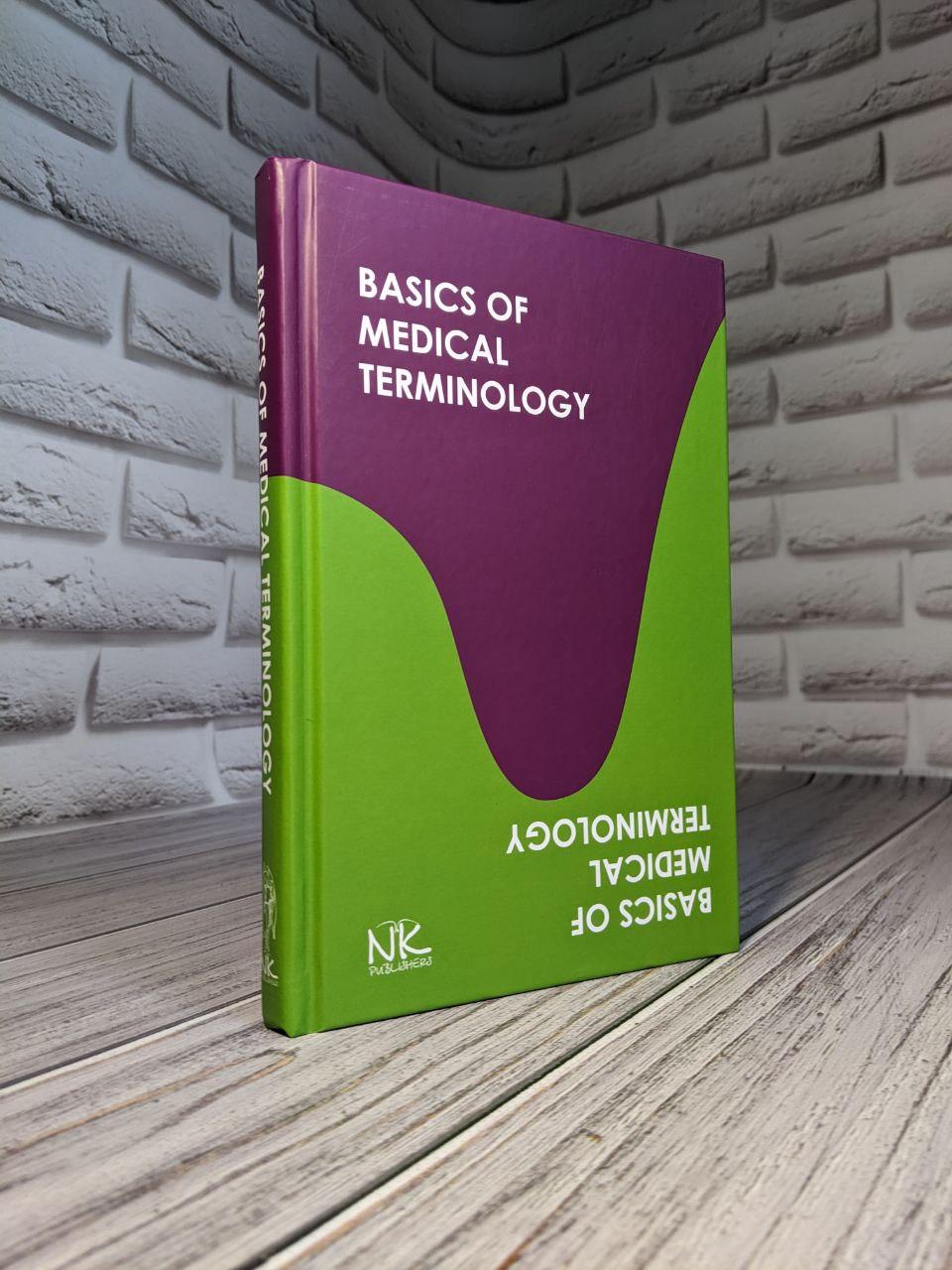 Книга "Basics of Medical Terminology = Основи медичної термінології" Содомора П. А. та ін.