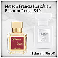 Парфюм ESSENS BLANC №2 (Maison Francis Kurkdjian Paris Baccarat Rouge 540)