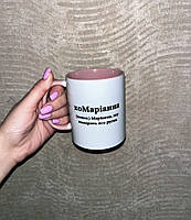 Чашка для Маріанни на замовлення «коМаріанна"