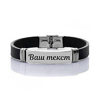 Браслет із еко шкіри з персональним гравіюванням