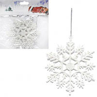 Від 6 шт. Набір ялинкових іграшок 2шт "Сніжинка" 10*10см HL22395 купити дешево оптом в інтернет-магазині