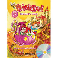 Bingo! Книжка для учня. Рівень 2 + CD