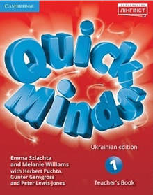Quick Minds (Ukrainian edition) НУШ 1 Teacher's Book - Пухта Г. - ЛІНГВІСТ (102886)