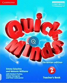 Quick Minds (Ukrainian edition) НУШ 2 Teacher's Book - Пухта Г. - ЛІНГВІСТ (105380)