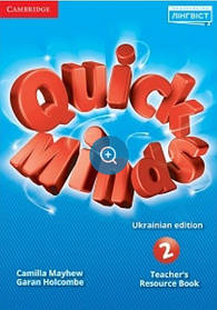 Quick Minds (Ukrainian edition) НУШ 2 Teacher's Resource Book - Пухта Г. - ЛІНГВІСТ (105381)