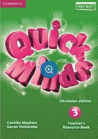 Quick Minds (Ukrainian edition) НУШ 3 Teacher's Resource Book - Пухта Г. - ЛІНГВІСТ (105393)