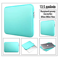 Чехол для ноутбука 13,3 - 13,5 дюймов Yicana PC Бирюзовый