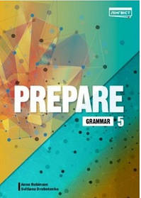 Prepare НУШ 5 Grammar - Коста-Вільямс - ЛІНГВІСТ (105350)