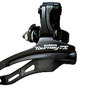 Перекидка для велосипеда передня верхня тяга SHimano TZ 510 хомут 28.6