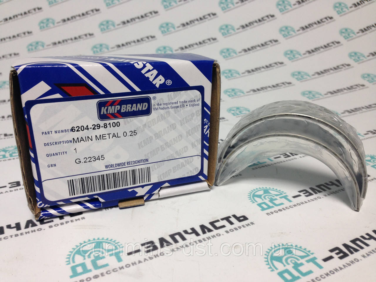 Вкладиші корінні ремонтні+0.25 для Cummins B3.3 C6204298100/6204-29-8100, фото 1