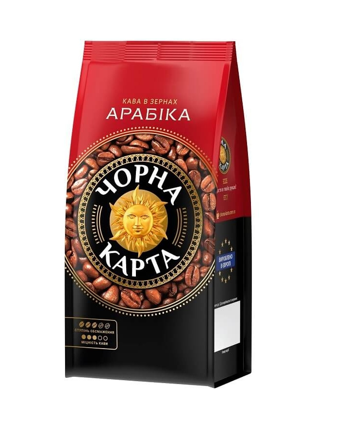 Кава в зернах Чорна Карта Арабіка 100% 500 г