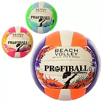 Мяч волейбольный Profiball 1155 (PU, 2 слоя, ручная работа, 18 панелей)