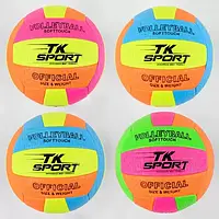 Мяч волейбольный C44411 TK Sport, вес 300 грамм, материал ТPU, баллон резиновый