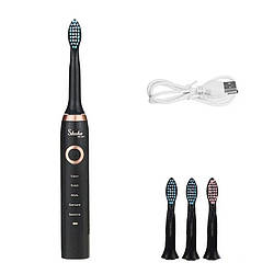 Електрична зубна ручна щітка Shuke SK-601