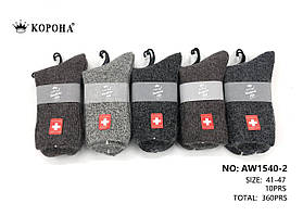 Вовняні чоловічі шкарпетки, р-р 41-47. "Корона". Теплі чоловічі шкарпетки, шкарпетки з ослабленою гумкою