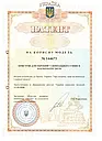 Апарат САТУРАТОР при пневмонії та запаленні легень, фото 4