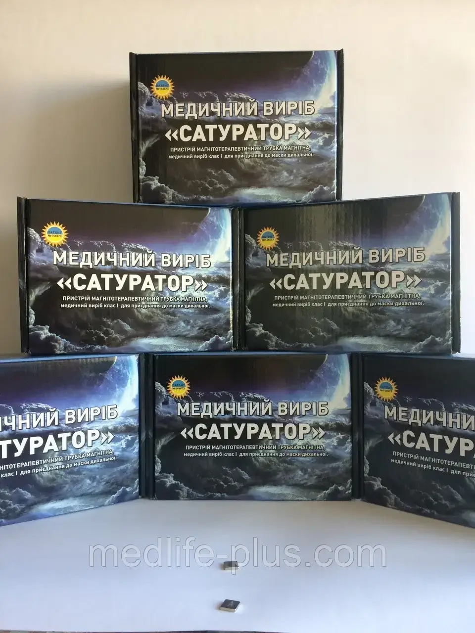 Апарат САТУРАТОР при пневмонії та запаленні легень