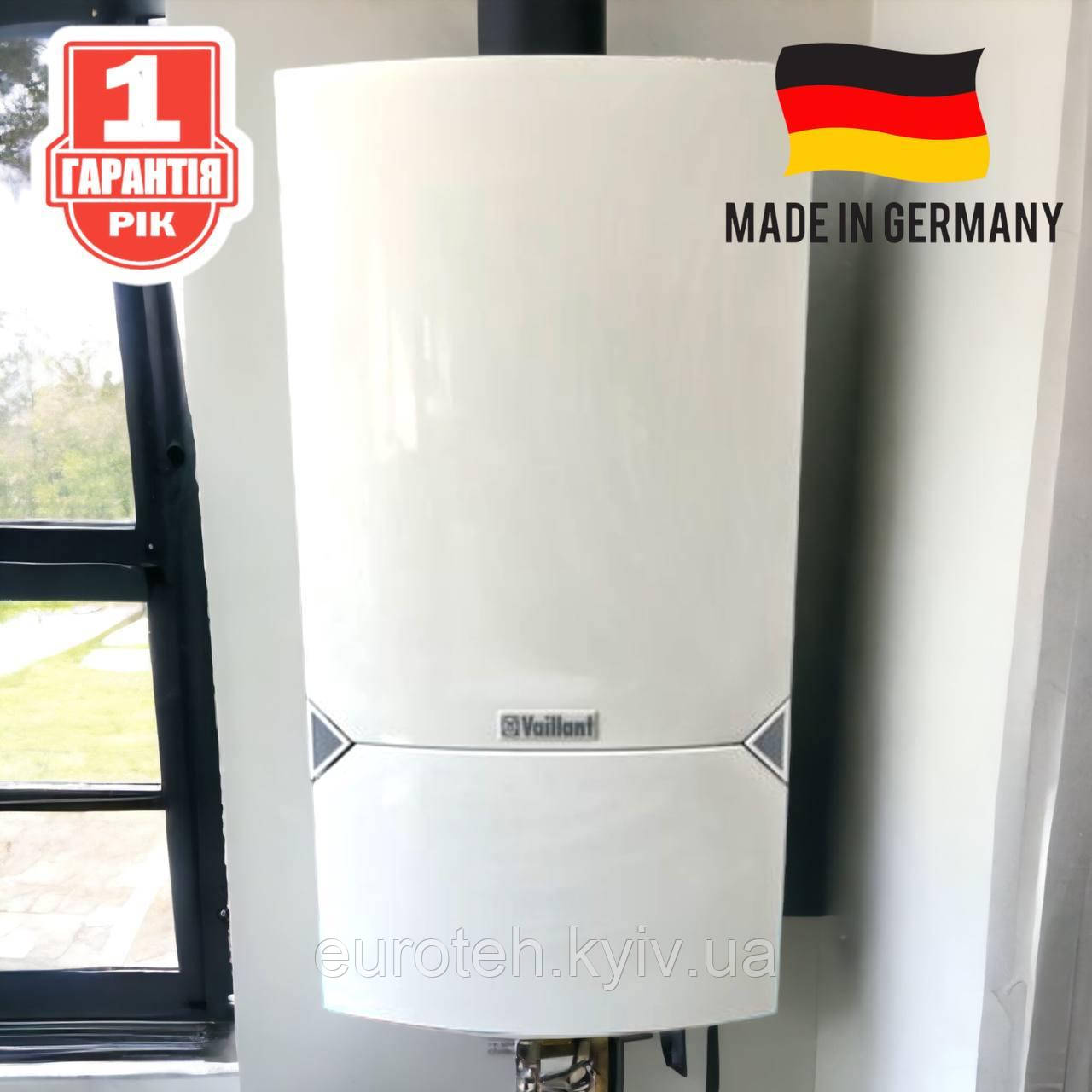 Газовий котел настінний двоконтурний димохідний VAILLANT T5 24 Квт