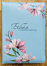 Біблія Сучасний переклад Турконяка Друге видання Блакитна З квітами 15х20 см З замком Індексами