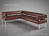 Офісний диванчик Тонус Sentenzo 160х60 см з підлокітниками коричневий кожзам, фото 8