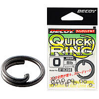 Кольцо заводное Decoy Quick Ring R-7 0, 8lb 15 шт / уп