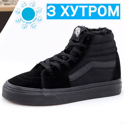 Зимові кеди Vans Old Skool SK8-HI чоловічі кеди vans, vans кеди жіночі, ванс олд скул унісекс, фото 2