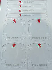 Силіконові наклейки під ручки + на ручки Peugeot