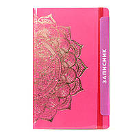 Блокнот 13*21см 96л. Kirisketch NanoKraft, Мандала, малиновый 20203_в точку