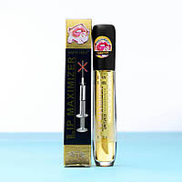 Бальзам для збільшення губ Maximizer Kiss Beauty 8мл