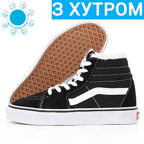 Зимові кеди Vans Old Skool SK8-HI чоловічі кеди vans, vans кеди жіночі, ванс олд скул унісекс