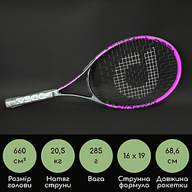 Тенісна ракетка для великого тенісу з чохлом ракетка для гри у великий теніс ODEAR Рожевий (55)