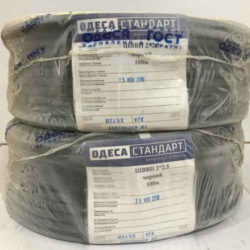 Кабель мідний, плоский ШВВП 2х2,5 Одеса ГОСТ чорний (кратно 5м), фото 1