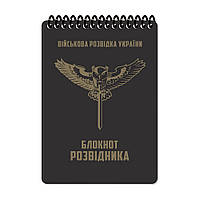 Ecopybook Tactical Блокнот військового розвідника