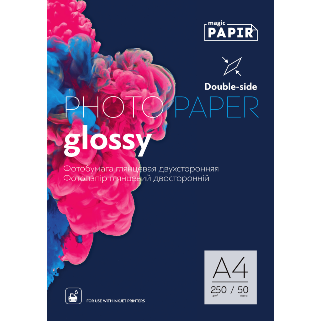 Фотопапір двосторонній глянець-глянець A4 (50л) 250 г/м2 PAPIR (Magic) Двосторонній глянцевий фотопапір для принтера
