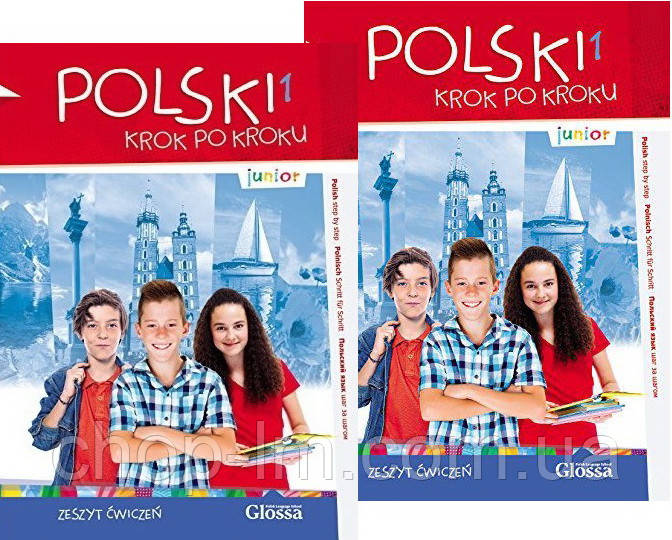 Комплект Polski, krok po kroku Junior 1 Podręcznik studenta + Zeszyt ćwiczeń (Учебник + тетрадь)