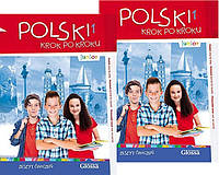 Комплект Polski, krok po kroku Junior 1 Podręcznik studenta + Zeszyt ćwiczeń (Учебник + тетрадь)