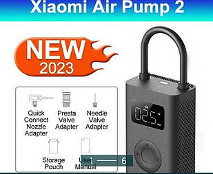 Портативний насос — компресор Xiaomi Mijia Electric Pump 2 Air Pump