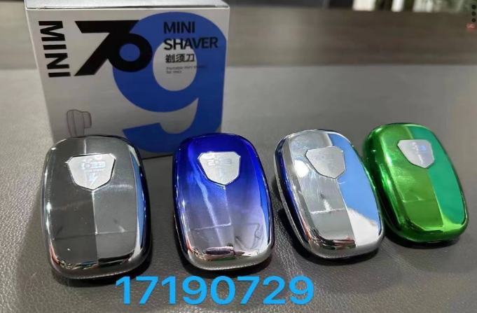 Міні бритва з вбудованим акумулятором для щетини (200)