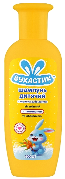 Шампунь дитячий Вухастик з обліпихою і пантенолом (200мл.)