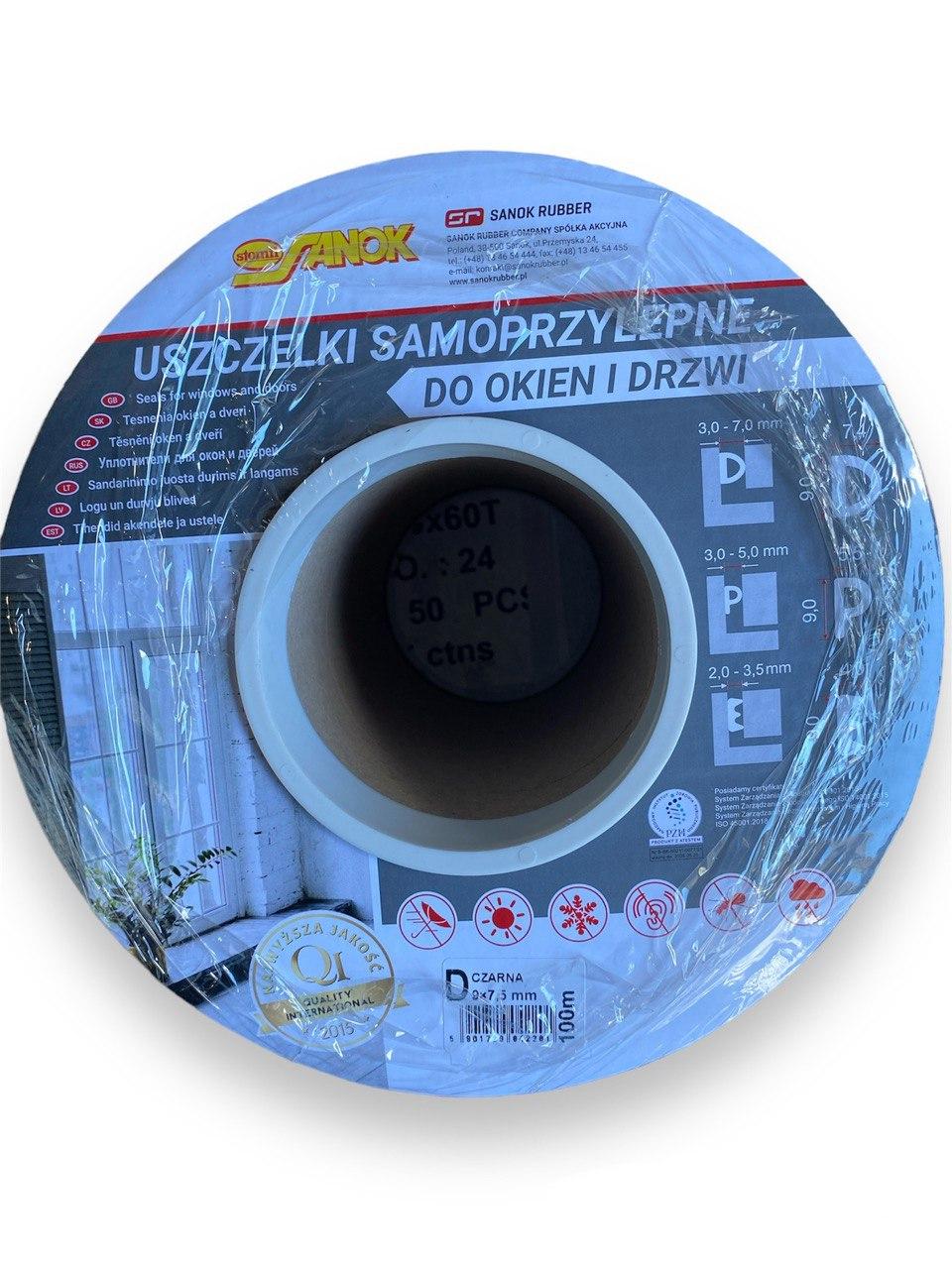 Ущільнювач самоклейний "Sanok Rubber" тип D 9х7,5 мм, 100 м (чорний) Польща