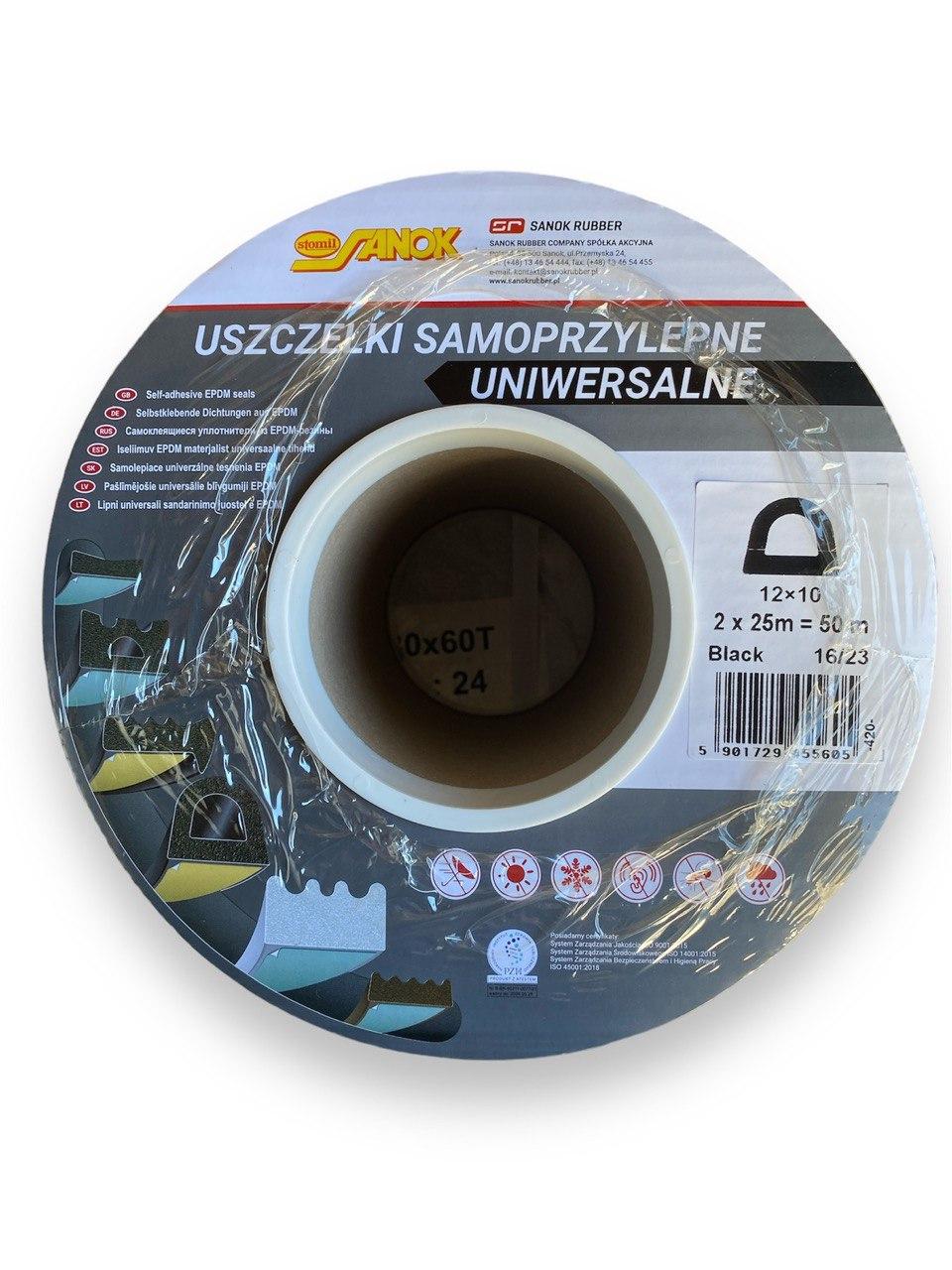 Ущільнювач самоклеючий Sanok Rubber тип D 10х12 мм, 50 м (білий) Польща