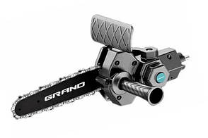 Ланцюгова насадка на дриль Grand _101 мм / 4"