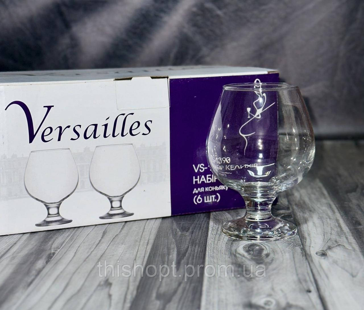 Набір келихів для коньяку Versailles 6x390ml