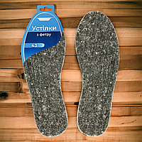 Стельки для обуви зимние Фетр 43 размер (27.5 см)