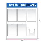 Інформаційні стенди