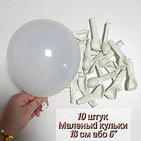 Білі 10 шт 13 см латексні повітряні кульки