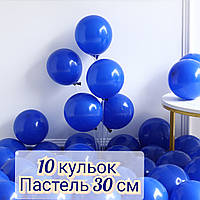 Сині 10 шт пастель 30 см латексні повітряні кульки
